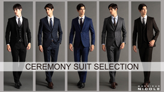 どうしても時間のかかってしまうスーツ選び、そろそろ探し始めてみませんか？