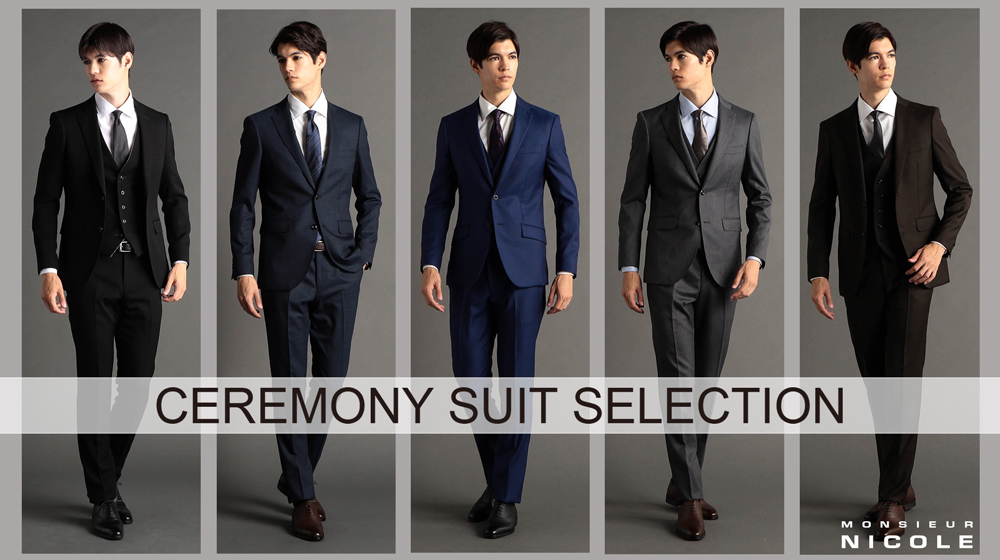 【MN】CEREMONY SUIT SELECTION