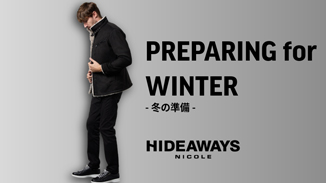 冬の準備ができています　ハイダウェイの冬アイテム
