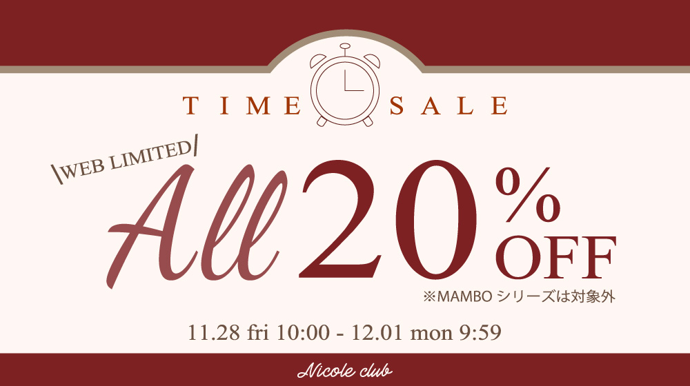 ▽【NC】WEB限定TIME SALE20％OFF