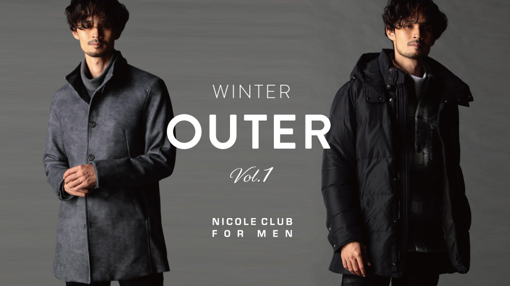 【NF】アウター特集VOL1