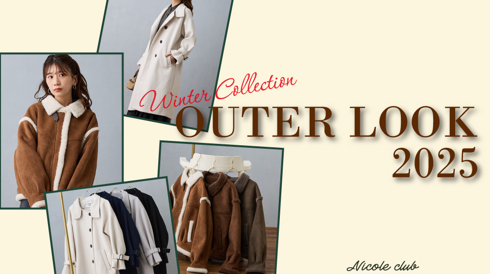 【NC】OUTER Collection LOOKBOOK
