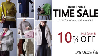 TIME SALE開催中！！プロパーもセールアイテムも今だけ10%OFF！今欲しいアイテムをお得にGET