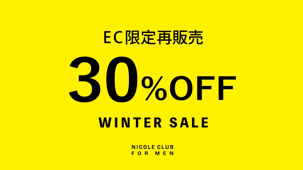 【NF】EC限定再販売