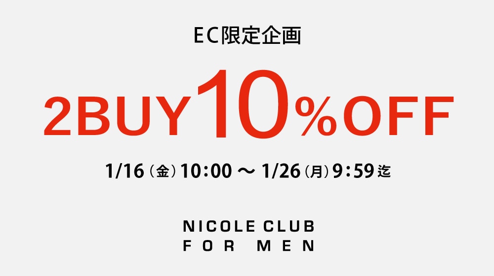 【NF】EC限定企画2BUY10%OFF