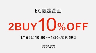 EC限定企画｜期間限定ALLアイテム2BUY10％OFF！！