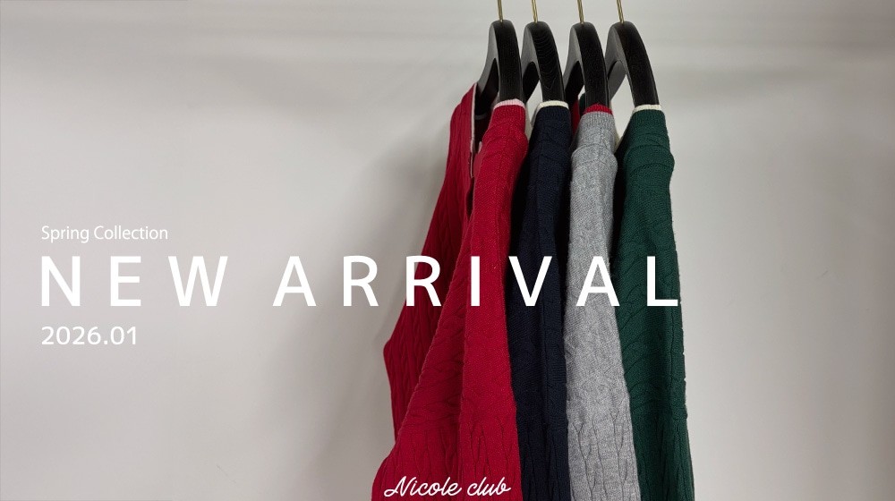 【NC】NEW ARRIVAL1月