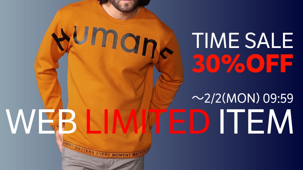 【HW】WEB限定商品30%OFFタイムセール