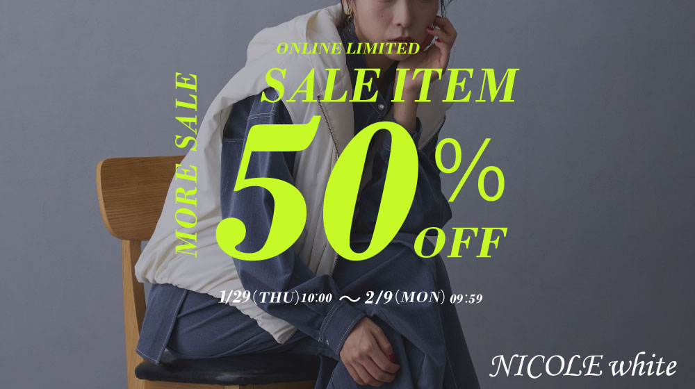 【NW】MORE SALE　SALE ITEM50％OFF