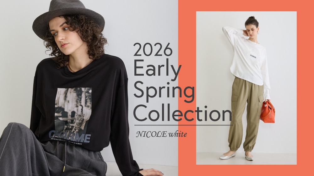 【NW】春先取りアイテム