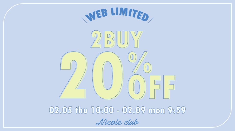 【NC】WEB限定2BUY20％OFF