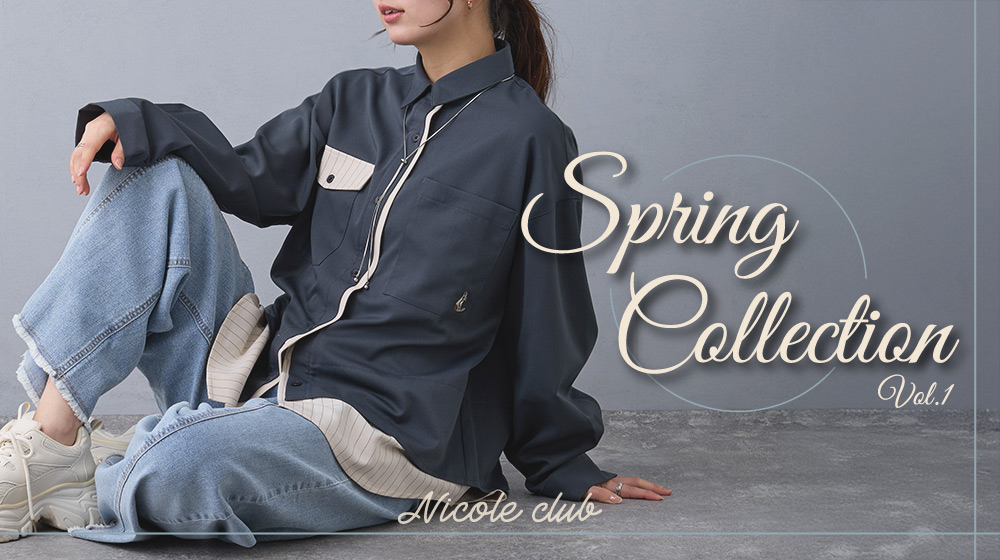 【NC】2026　Spring Collection