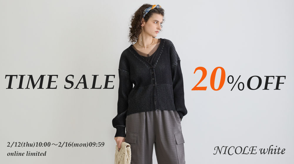 【NW】TIME SALE 20％OFF
