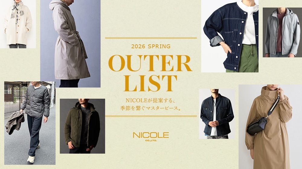 【ALL】春物訴求LP提案