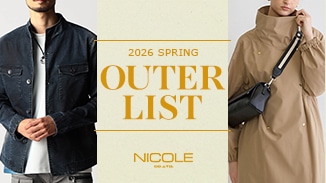 春はすぐそこに。新しい季節、新しい一着と出かけよう。「今日の気温」にぴったりな最旬アイテムをピックアップ。