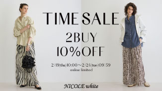 【オンラインショップ限定】今だけプロパー商品が2BUY10％OFF！気になる新作もチェック！