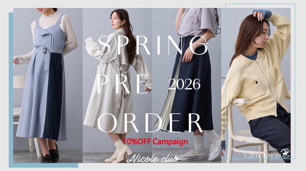 【NC】SPRING PRE ORDER 2026
