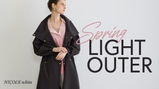 ベージュやサックスの春らしいカラーと軽やかな素材感で春気分を高めるアウター特集