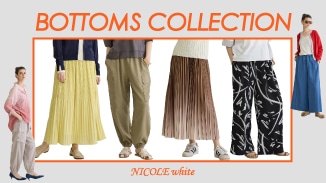 春は軽やかな素材感やシルエットの綺麗さ、きちんと感と抜け感のバランスがとれた大人カジュアルなスタイルにぴったりなボトムスが揃いました。