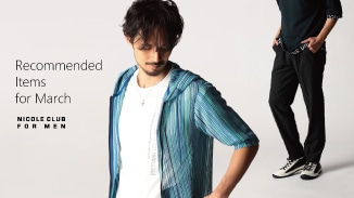 春のコーディネートに合わせるスニーカーなど、オススメのアイテムをラインナップ。