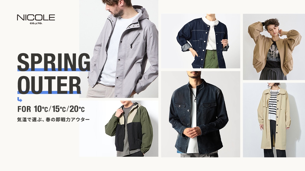 【ALL】アウターリストLPの訴求内容更新提案　3/6～