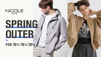 春はすぐそこに。移ろう季節を心地よく過ごせるお気に入りの一着を見つけてください。