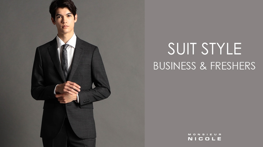 【MN】SUIT STYLE BUSINESS & FRESHERS