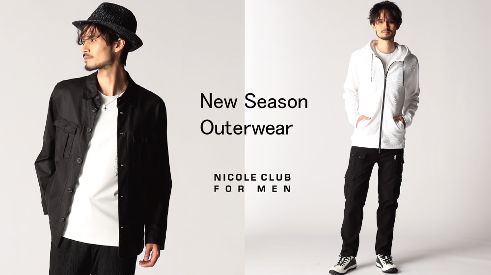 【NF】春のライトアウター特集