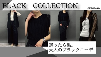 BLACK＆GRAY ITEM 新しいモードなテイスト