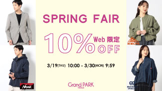 WEB限定10％OFF!3/30㈪9:59まで！