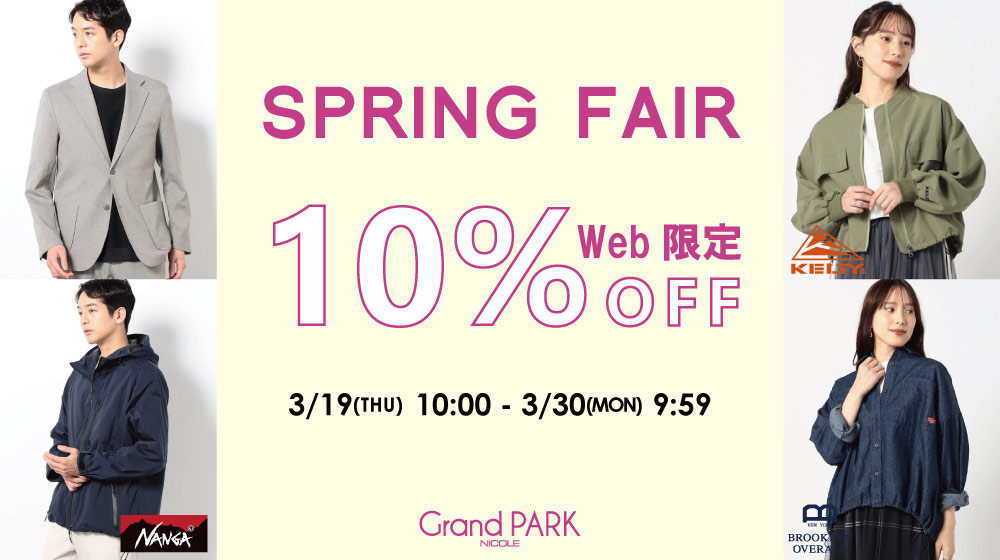 【GP】web限定SPRING FAIR