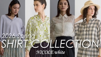 華やかなプリントで顔まわりが明るくなるシャツや、ほどよい透け感できれいめにもカジュアルにも着まわせるシャツなど春気分を盛り上げるシャツが多数入荷しました。