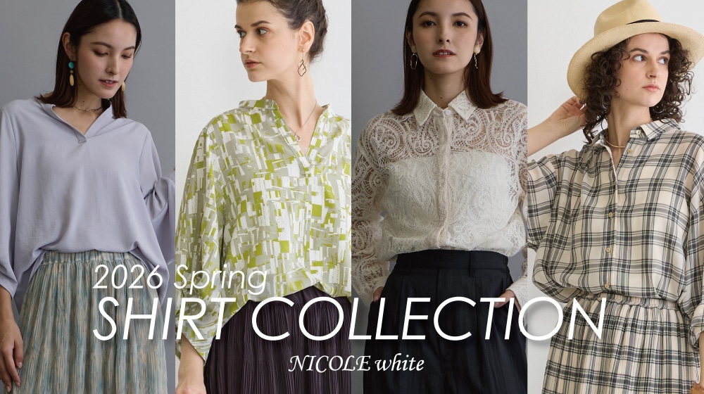 【NW】春シャツ