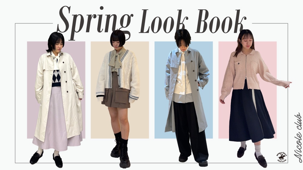 【NC】Spring LOOKBOOK
