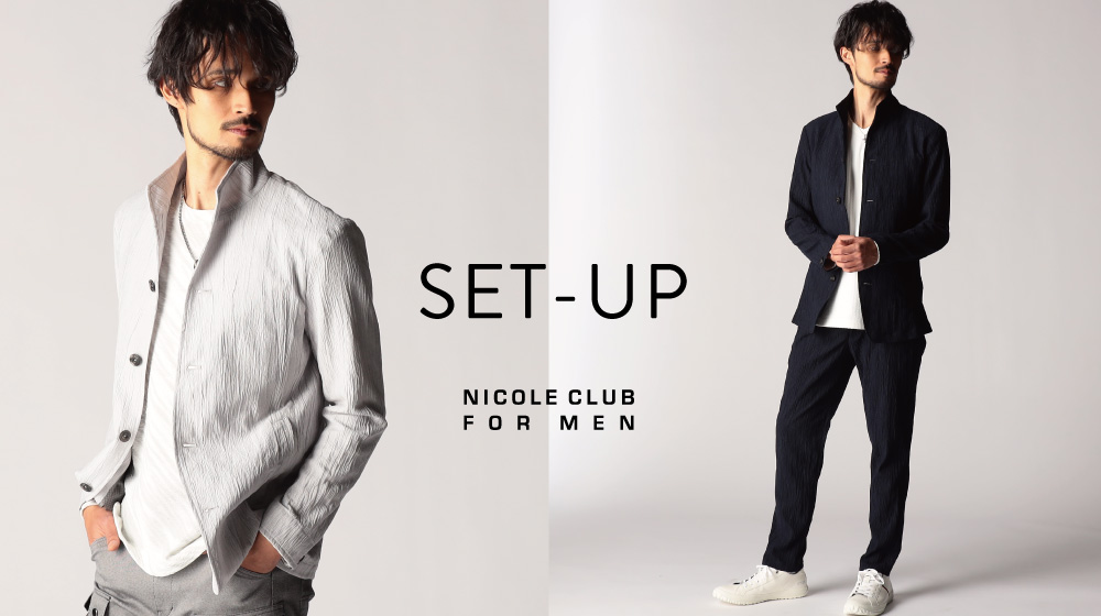 【NF】春のセットアップ特集