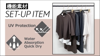紫外線対策も、快適な着心地も機能素材で叶えるSET-UP ITEM