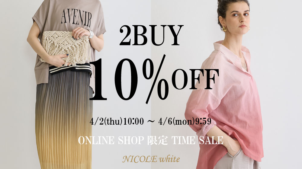 【NW】TIME SALE 2BUY10%OFF