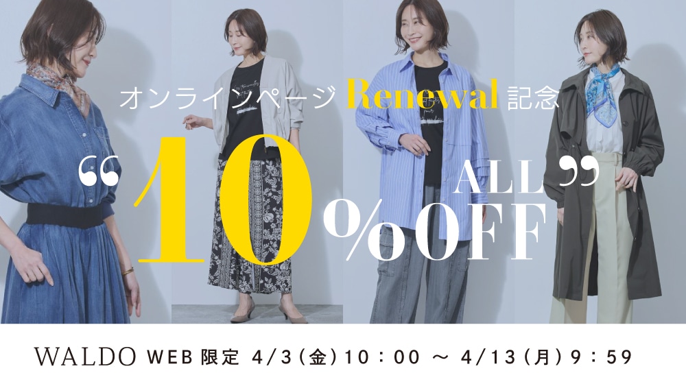 【WD】ALL 10％OFF