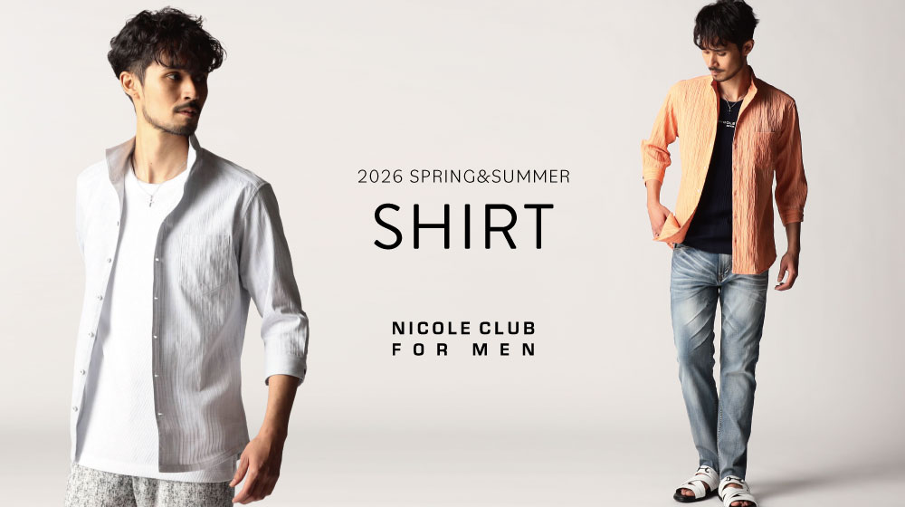 【NF】シャツ特集