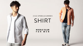 これからの季節に気軽に羽織れる『シャツ』