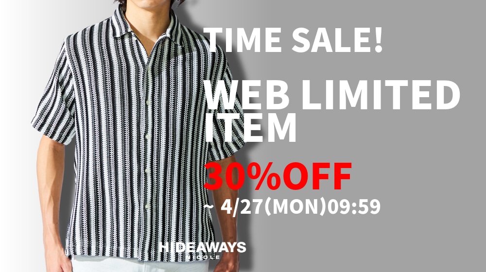 【HW】WEB限定商品30%OFFタイムセール