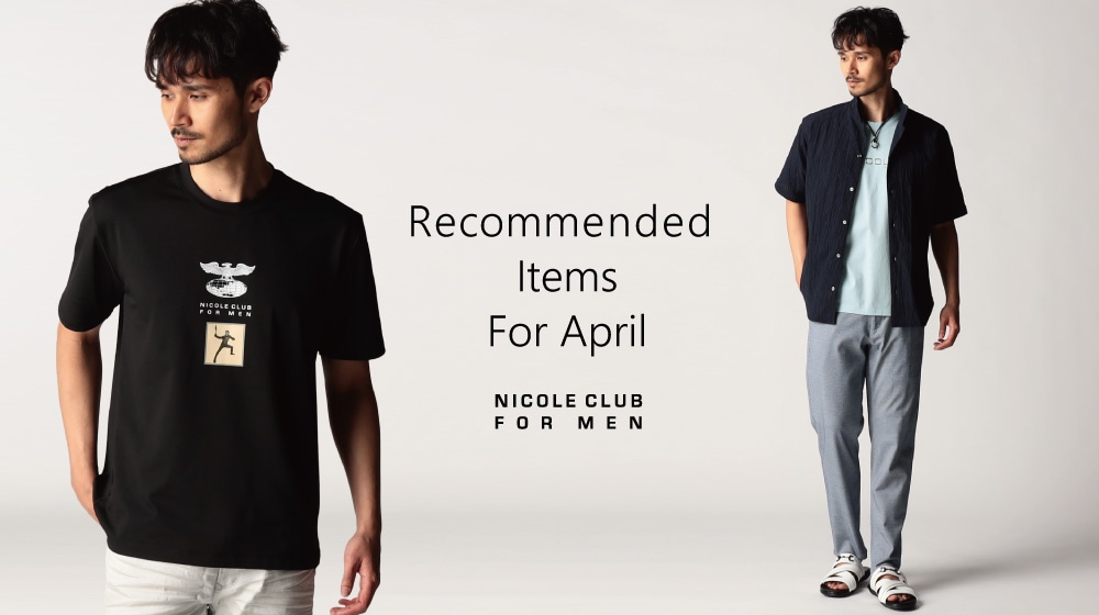 【NF】Recommended items for April