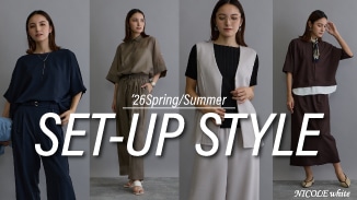 この夏は、軽やかセットアップが主役。きれいめにもカジュアルにも着こなせるセットアップが揃いました！