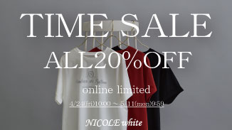 夏まで使えるあのアイテムも20％OFF！