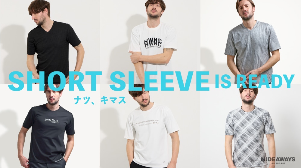 【HW】Ｔシャツ特集