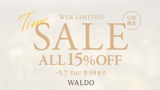 GW期間限定WEB限定全品15％OFF！