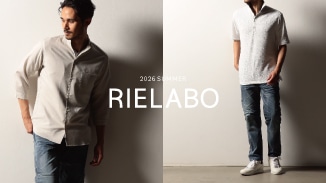 素材で差をつける夏のRIELABO