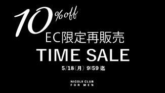 人気の25年モデルのアイテムがEC限定で再販売、さらに期間限定で10％オフ