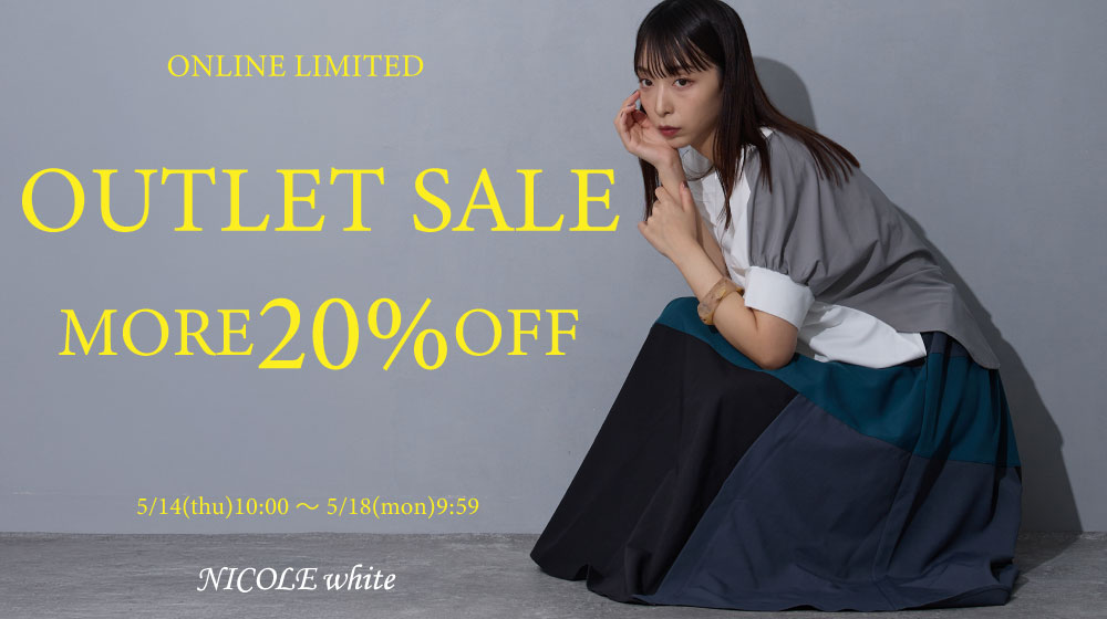 【NW】OUTLET SALE