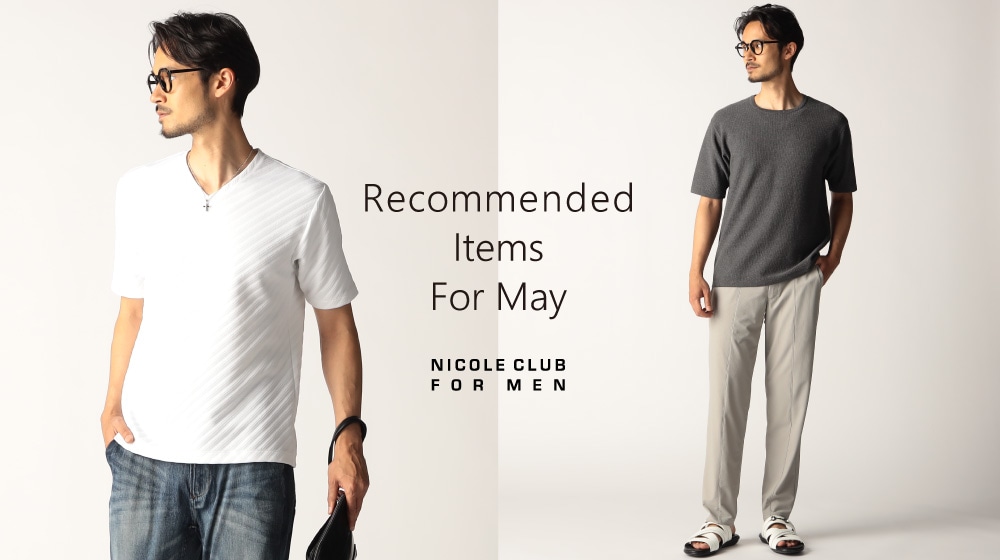 【NF】Recommended items for May